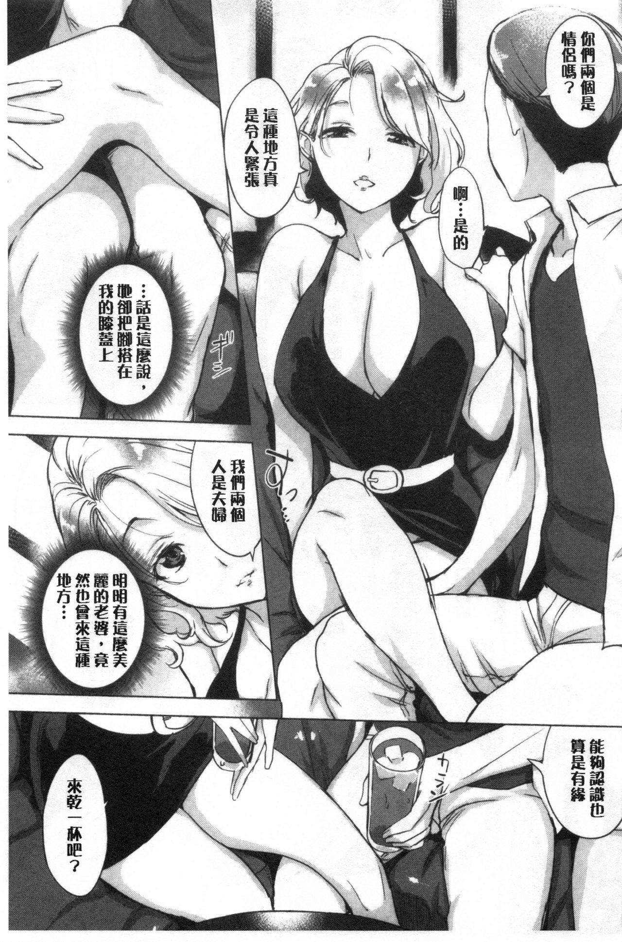 くちどけピース！ -口の中でとろける至福