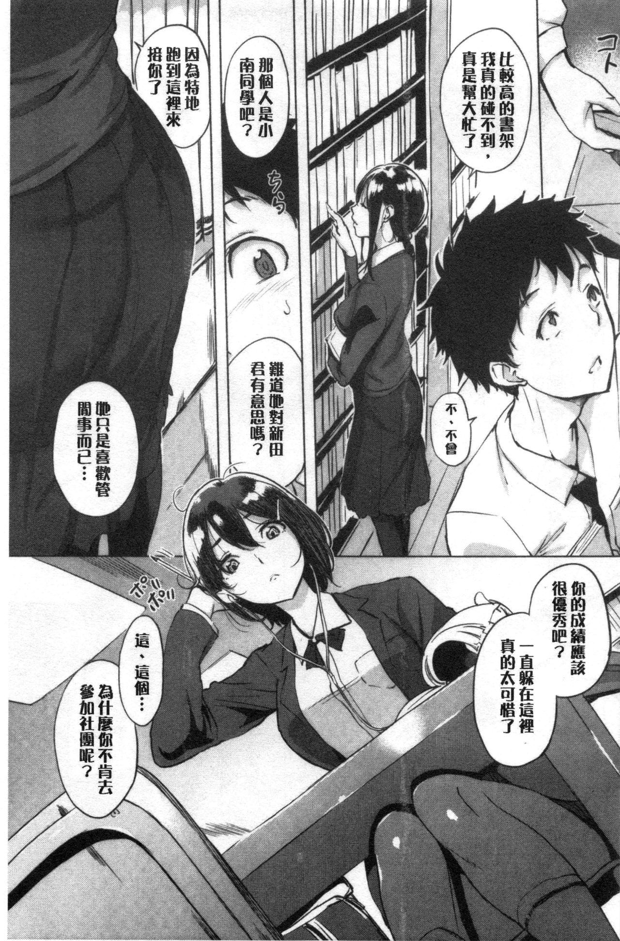 くちどけピース！ -口の中でとろける至福