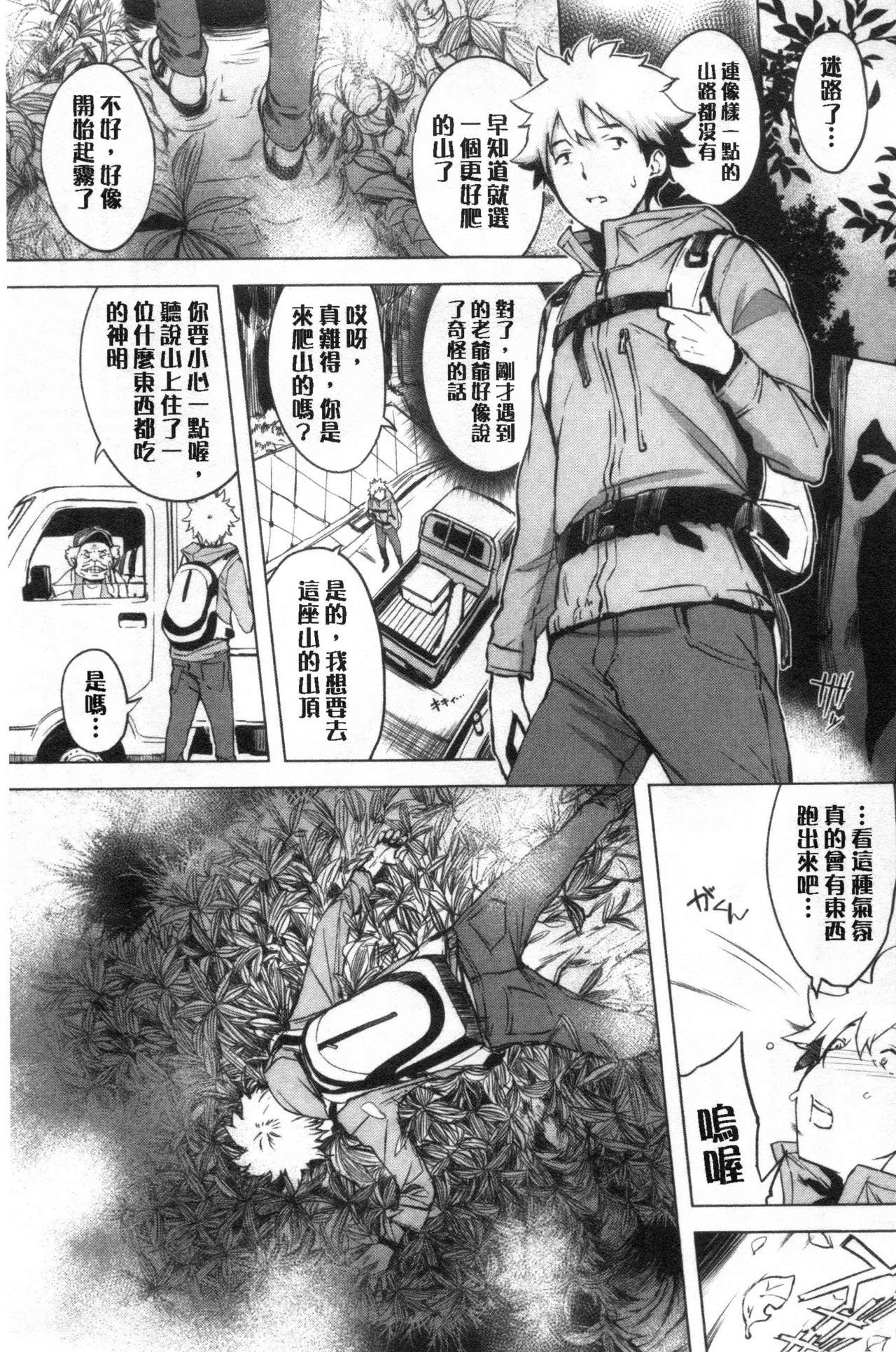 くちどけピース！ -口の中でとろける至福