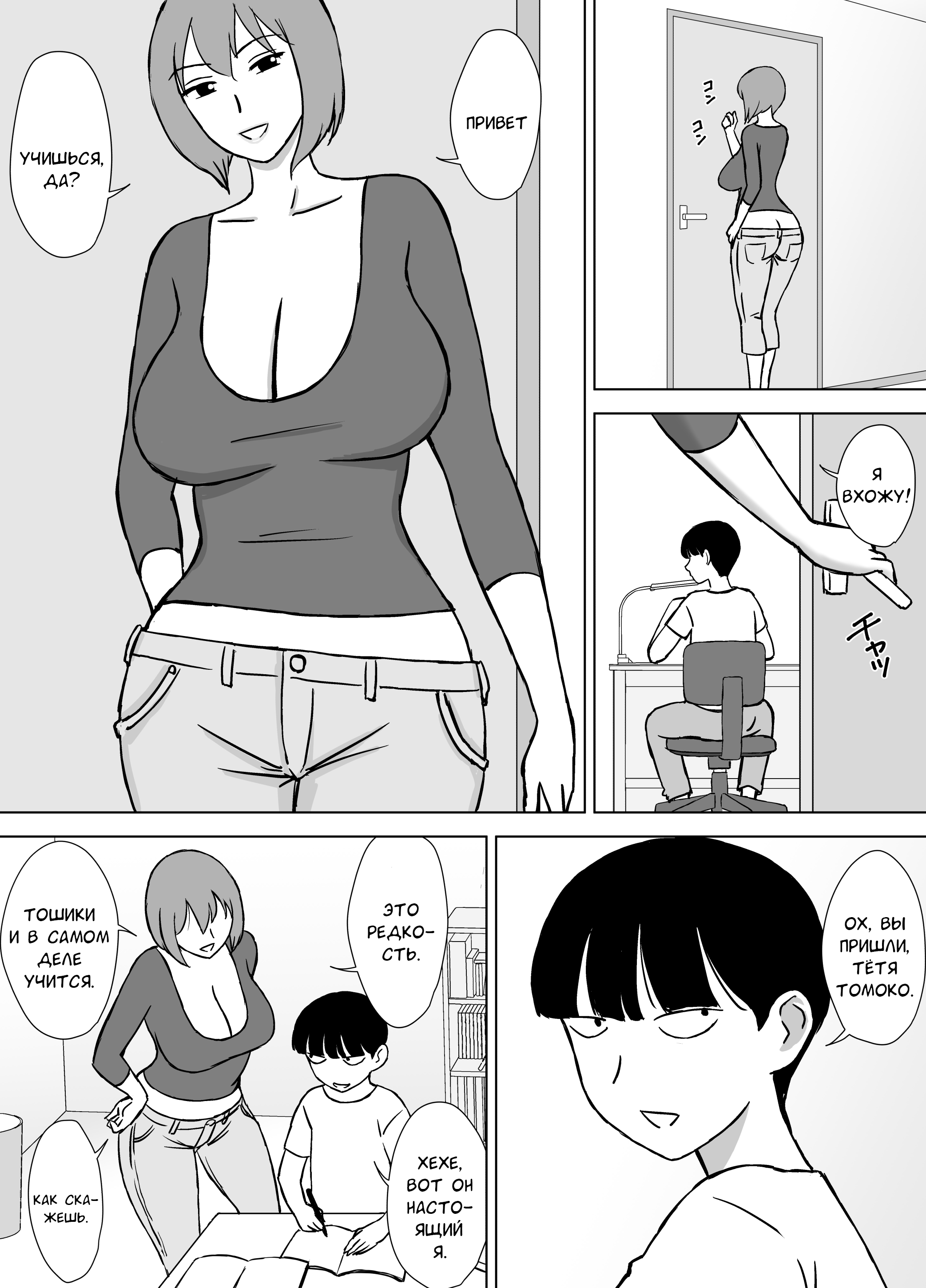 僕のセフリはははと大場