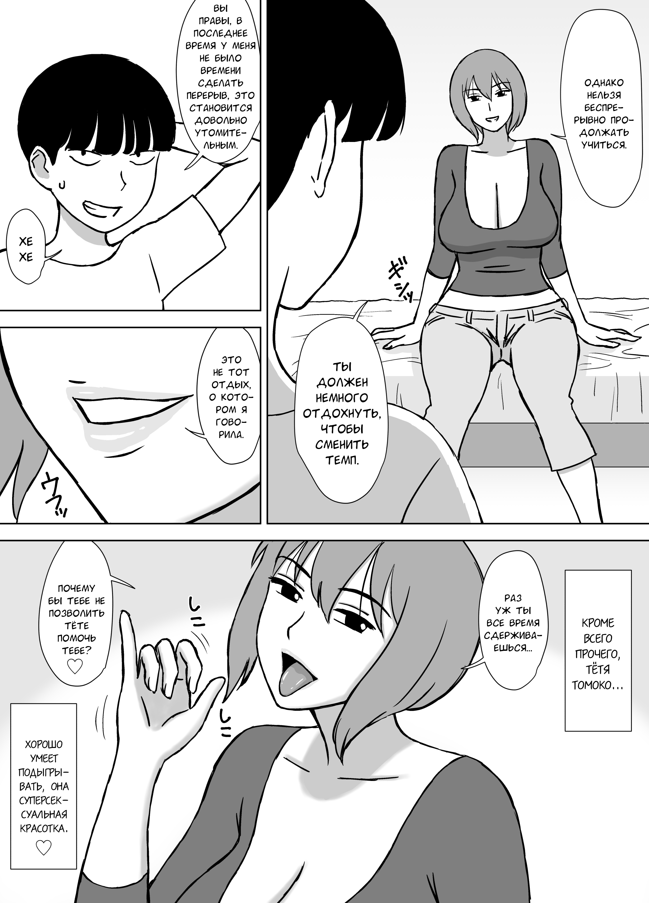 僕のセフリはははと大場
