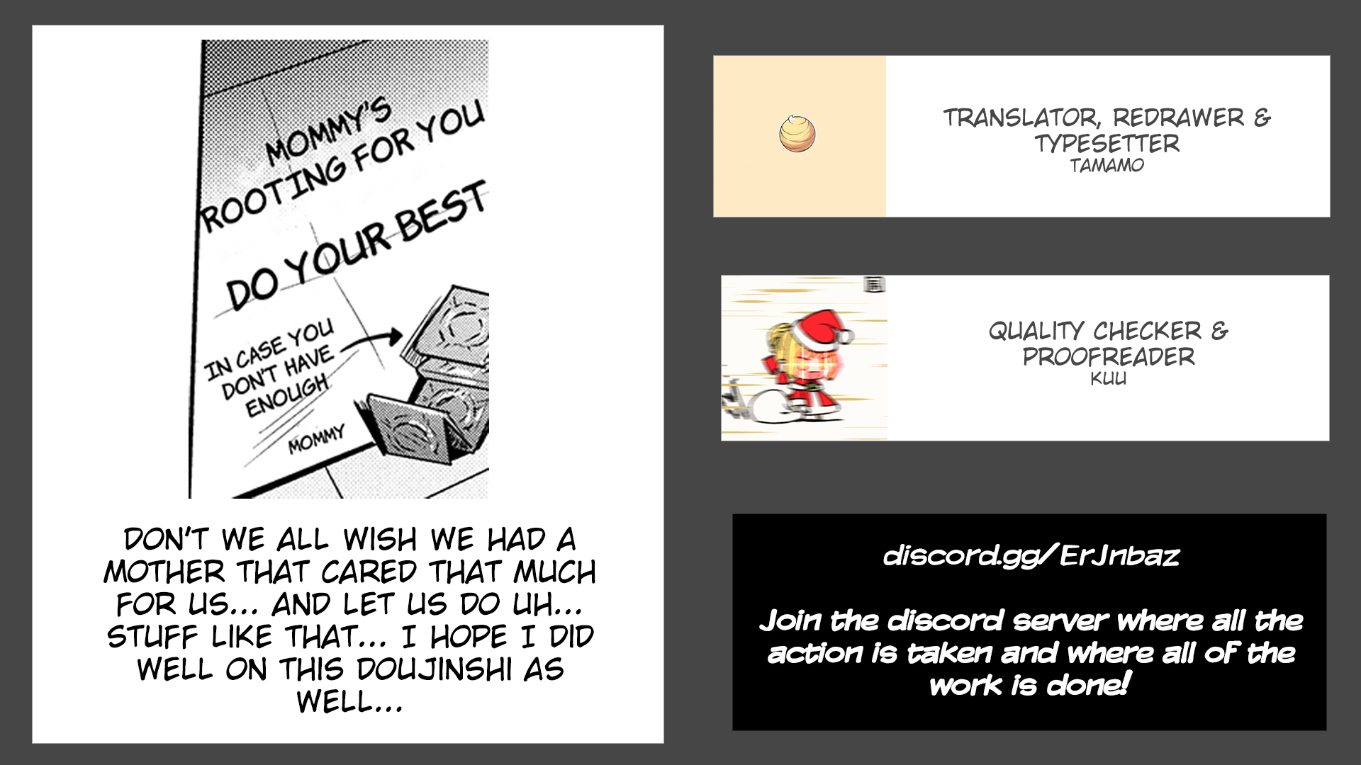 おやつの時間の後