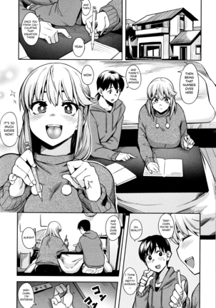 おやつの時間の後 おやつの時間の後