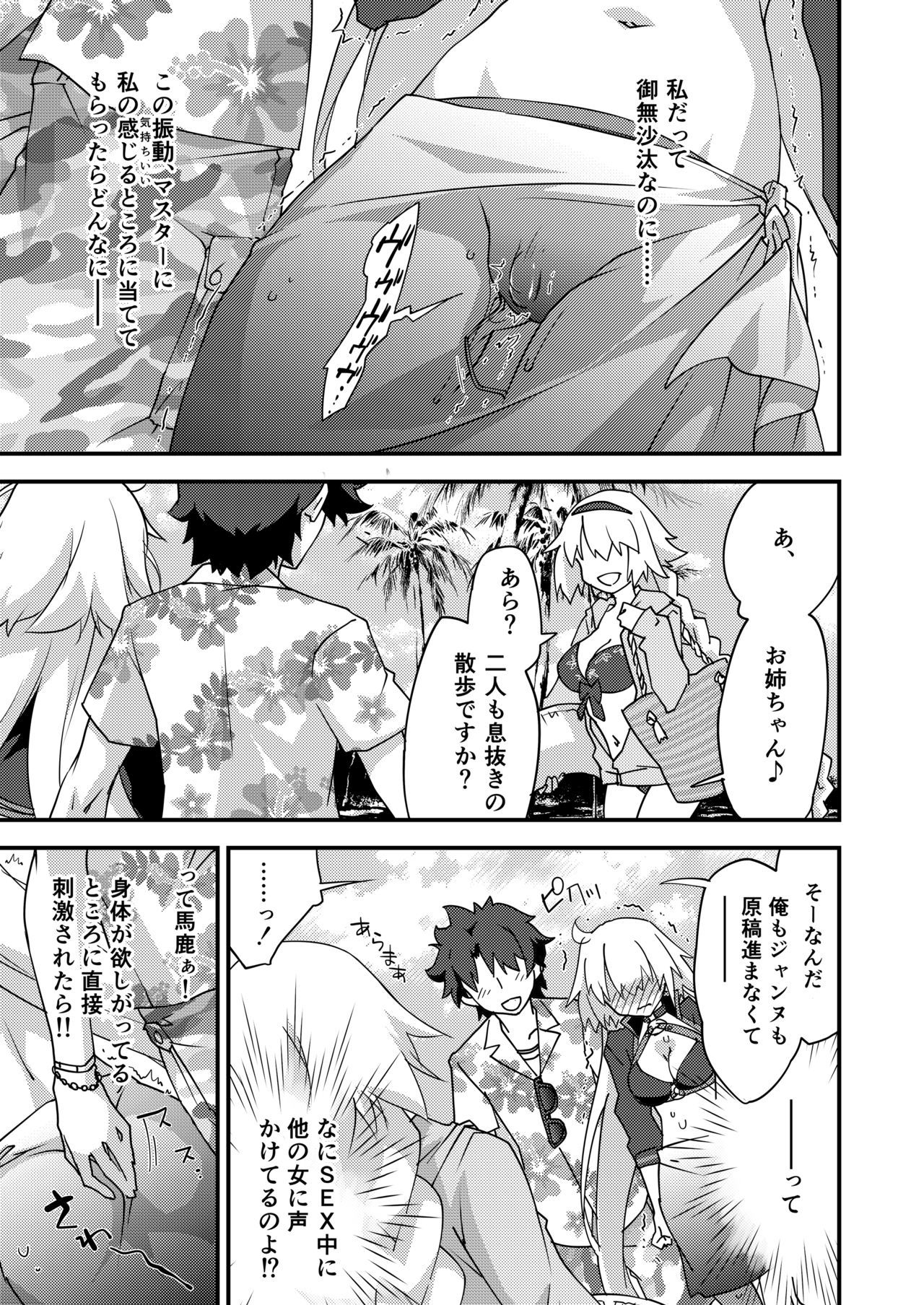 Betsuni Watashi wa Kyouminai Kedo Anata ga Doushitemo Tteiu Nara Tsukiatte Agete Moii n desu kedo！？