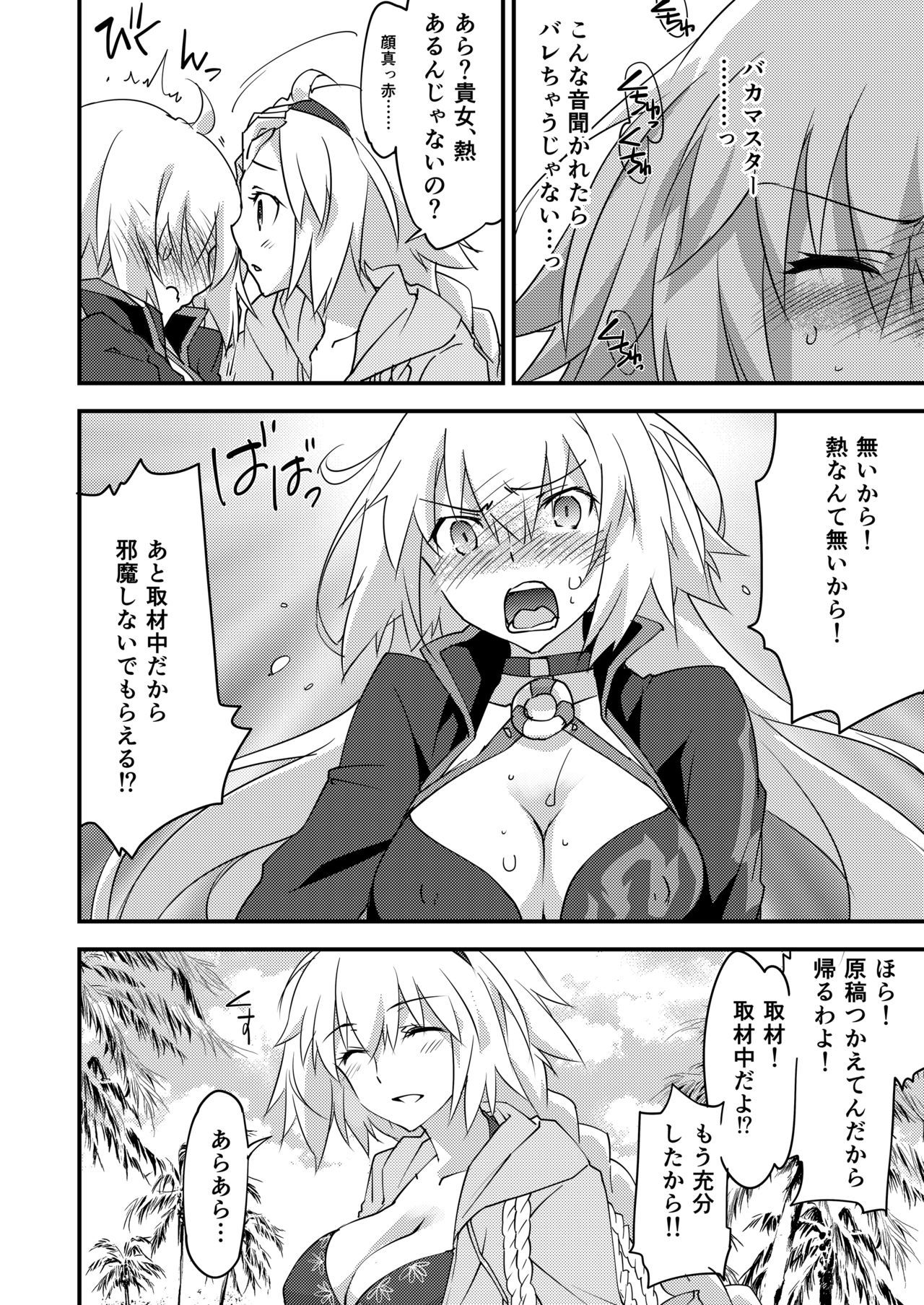 Betsuni Watashi wa Kyouminai Kedo Anata ga Doushitemo Tteiu Nara Tsukiatte Agete Moii n desu kedo！？