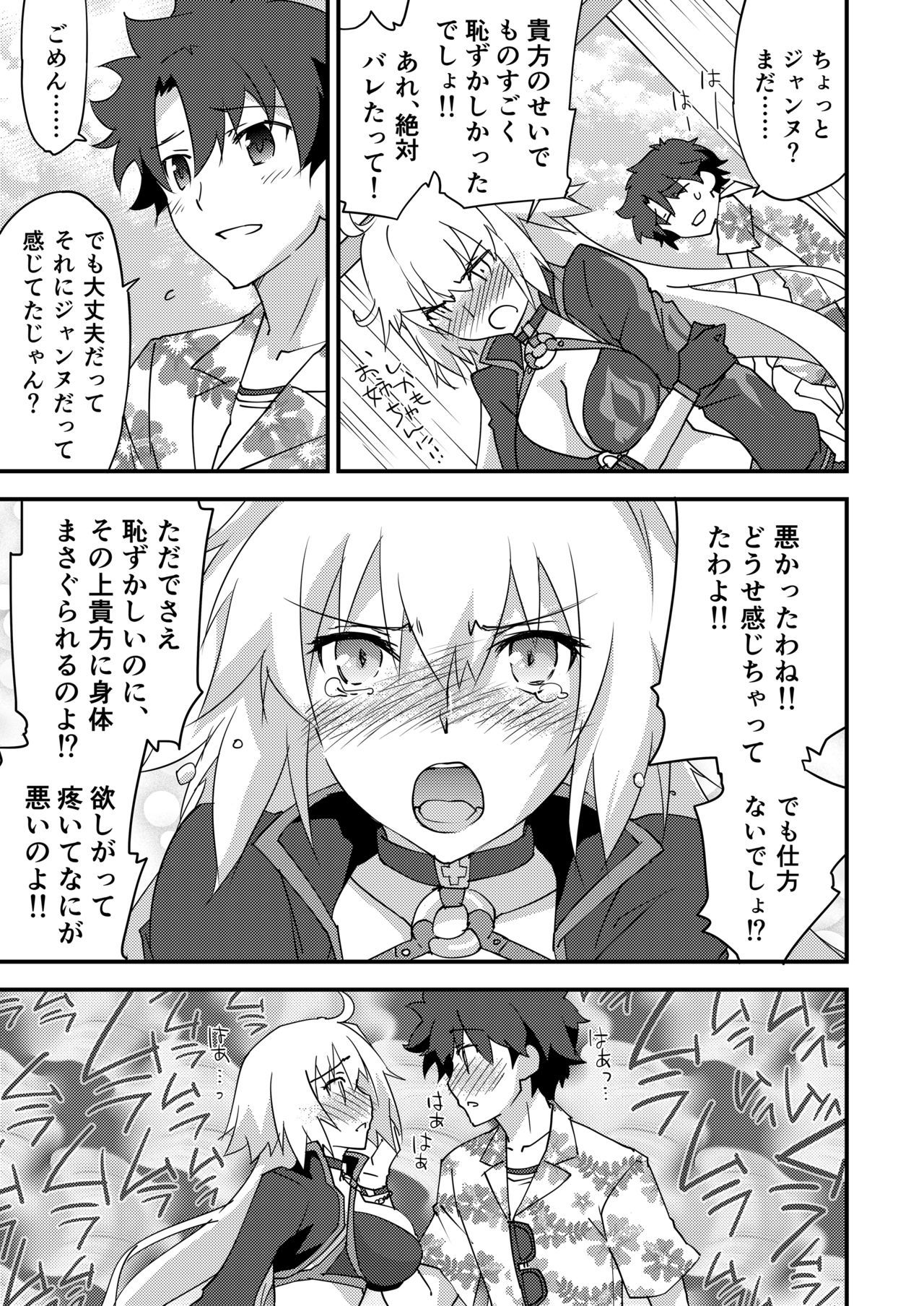 Betsuni Watashi wa Kyouminai Kedo Anata ga Doushitemo Tteiu Nara Tsukiatte Agete Moii n desu kedo！？