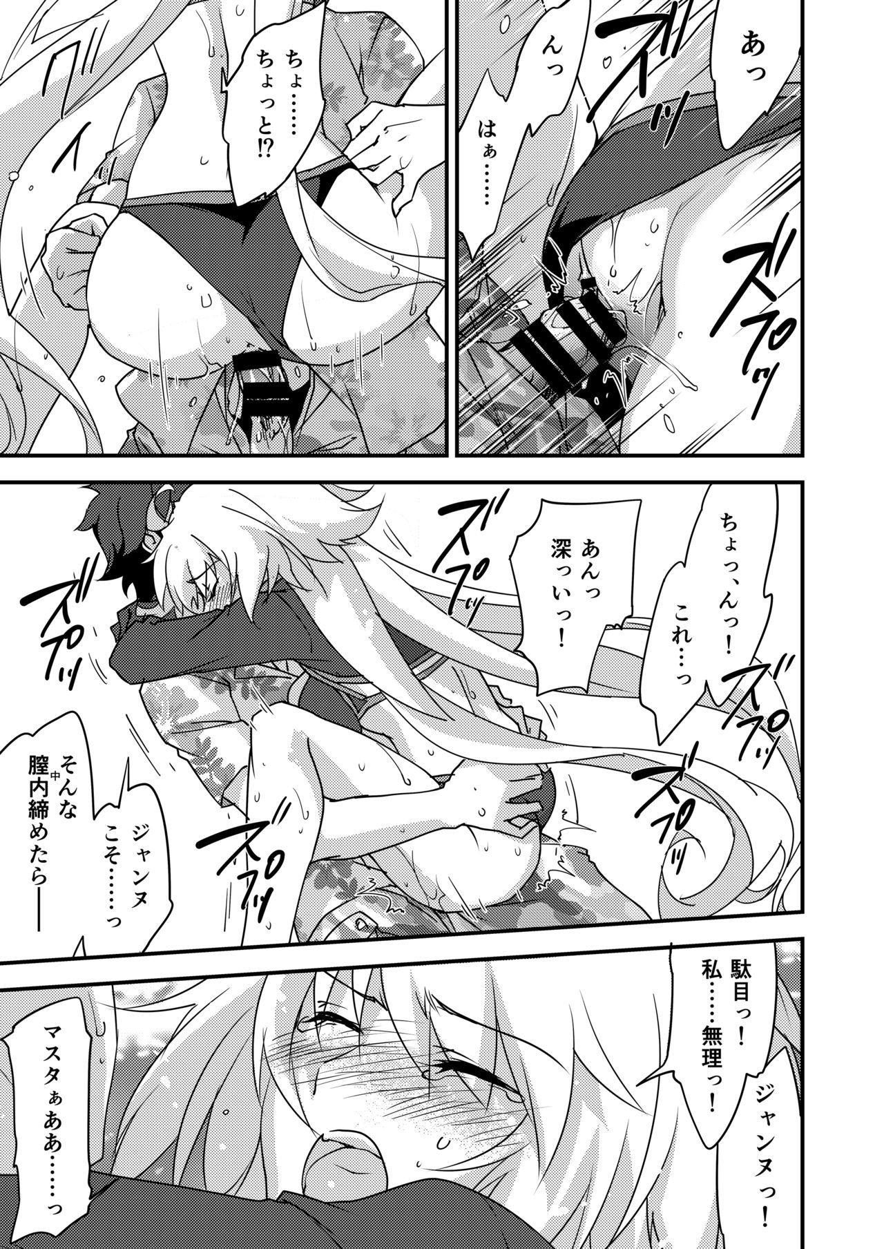 Betsuni Watashi wa Kyouminai Kedo Anata ga Doushitemo Tteiu Nara Tsukiatte Agete Moii n desu kedo！？