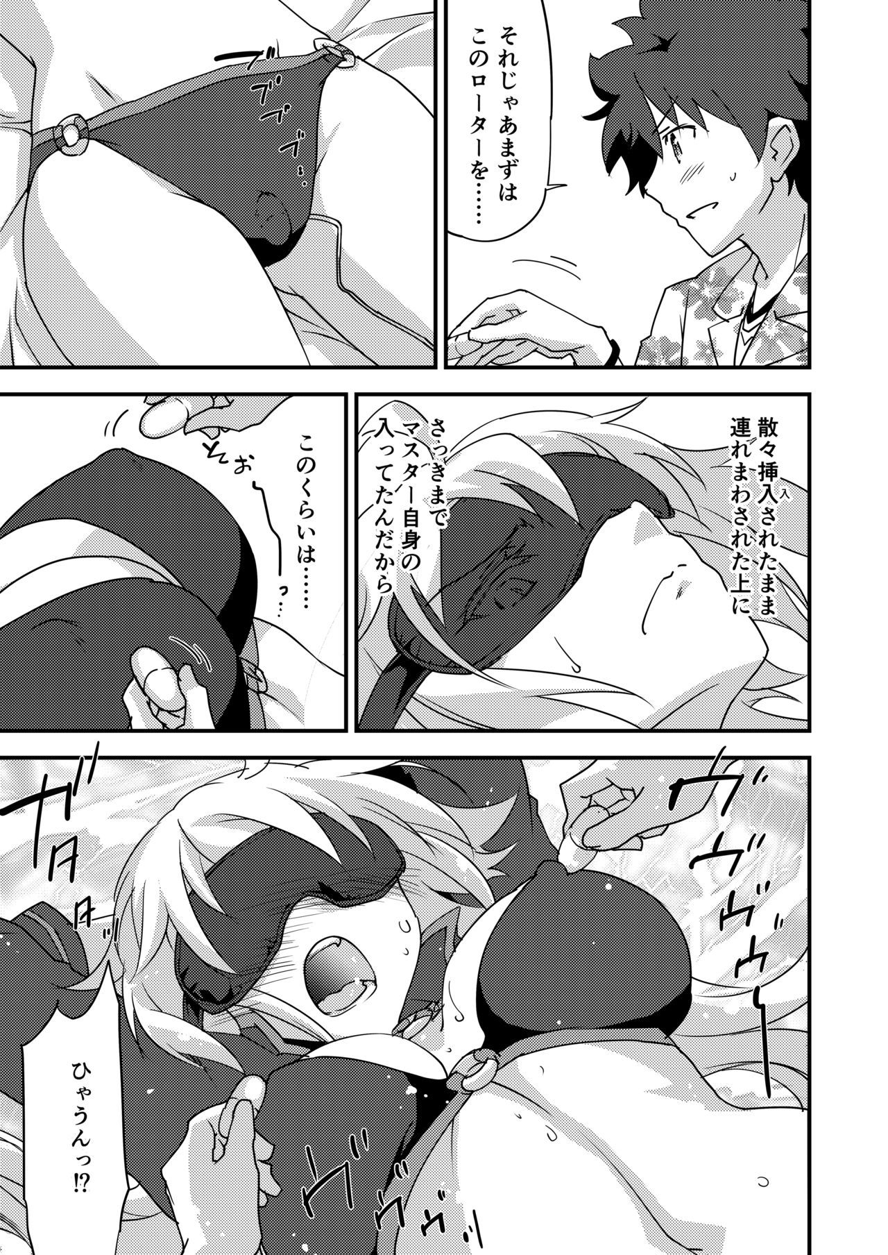 Betsuni Watashi wa Kyouminai Kedo Anata ga Doushitemo Tteiu Nara Tsukiatte Agete Moii n desu kedo！？