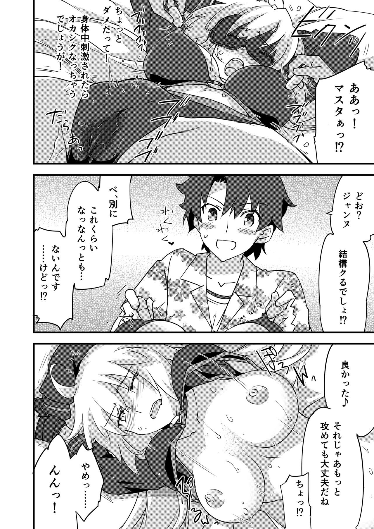 Betsuni Watashi wa Kyouminai Kedo Anata ga Doushitemo Tteiu Nara Tsukiatte Agete Moii n desu kedo！？