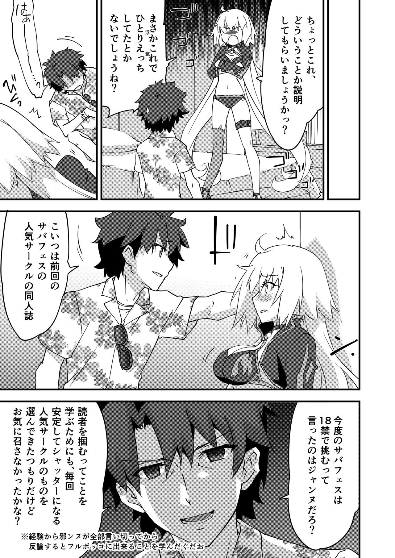 Betsuni Watashi wa Kyouminai Kedo Anata ga Doushitemo Tteiu Nara Tsukiatte Agete Moii n desu kedo！？