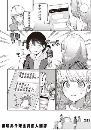 ぼくらは○○はなれがせない ぼくらは○○はなれがせない