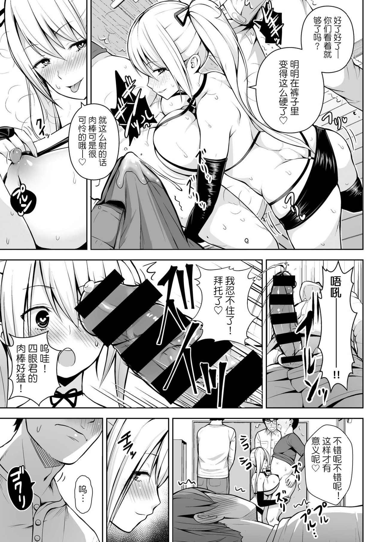 コス×チェン