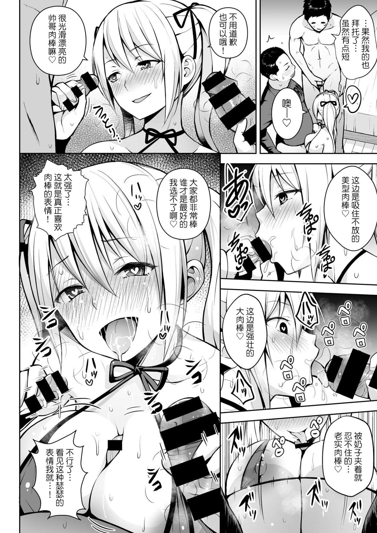 コス×チェン