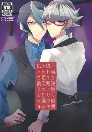 セイトナケトノケッカハイボクシテイタダイタノデソレソウノタイカオハラッテイタダキマス。 セイトナケトノケッカハイボクシテイタダイタノデソレソウノタイカオハラッテイタダキマス。