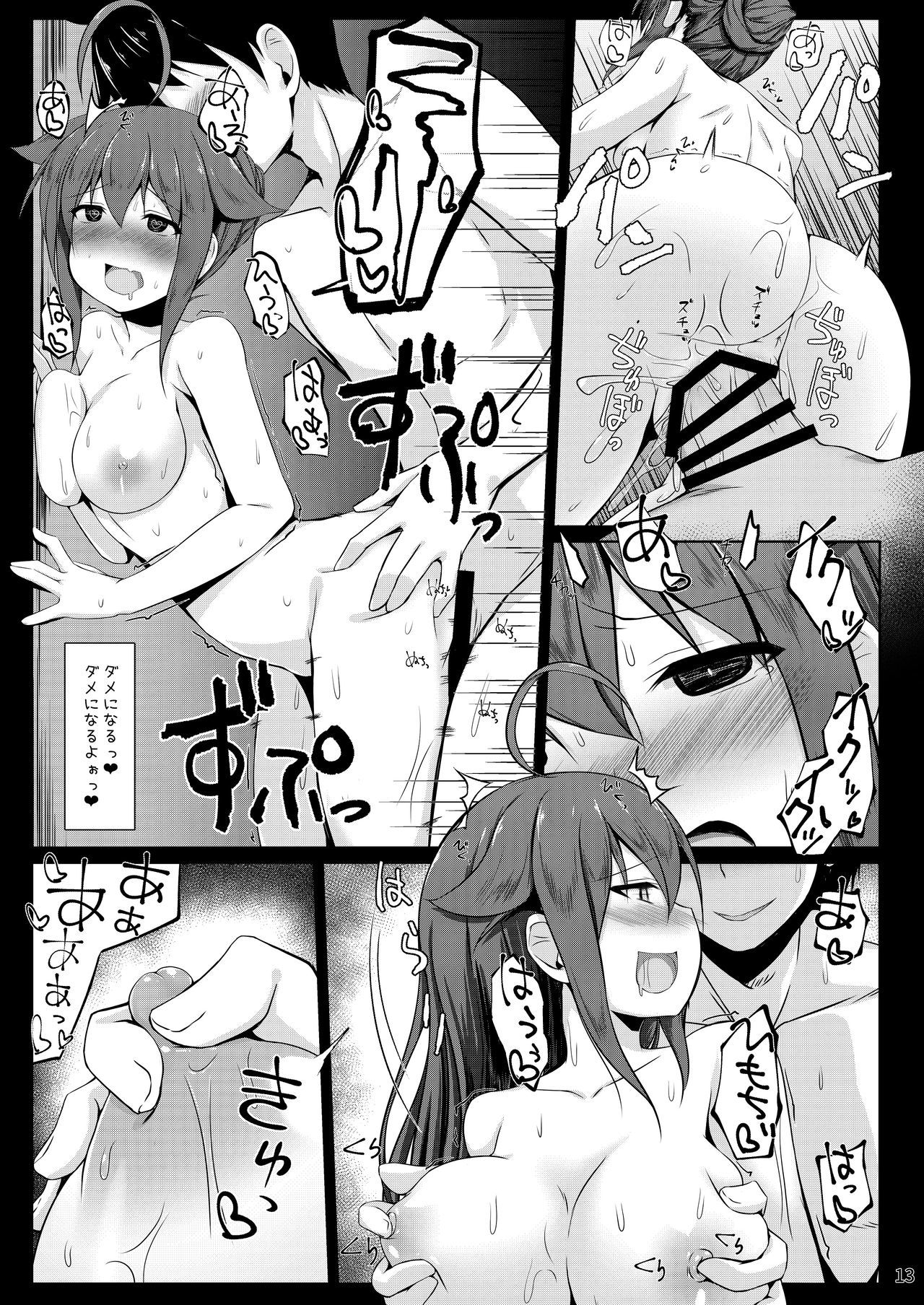 糸敷-あさ製おとまり鶏-