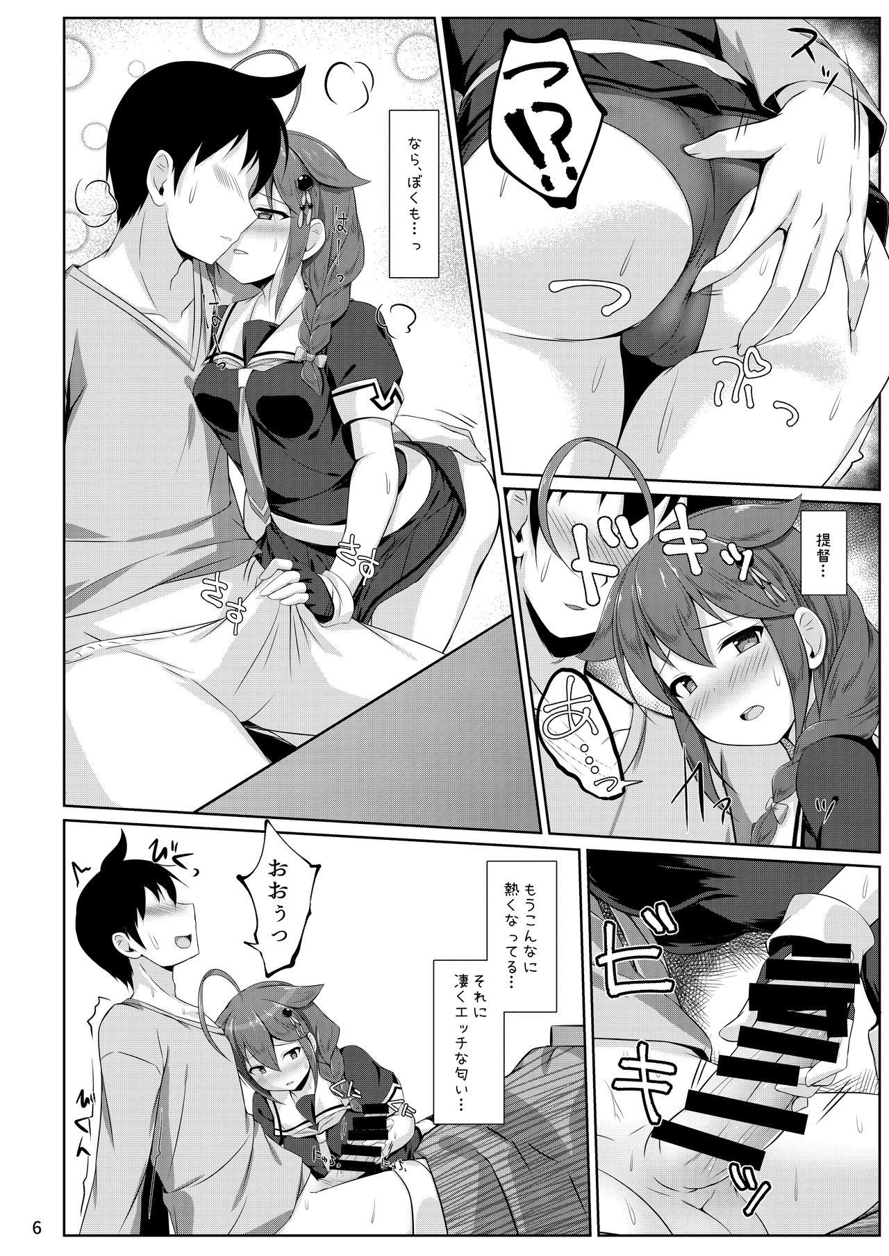 糸敷-あさ製おとまり鶏-