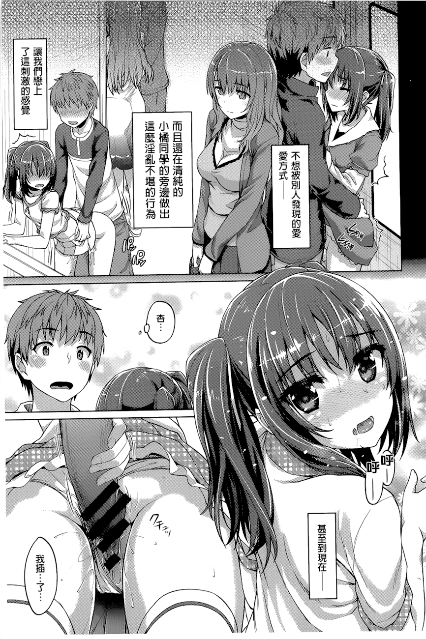 ジュナイメドレー-愛の滴