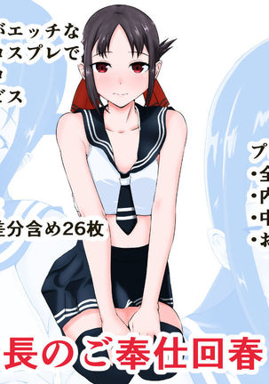 ふくかいょうのごうしゅいきゅんりふれ ふくかいょうのごうしゅいきゅんりふれ