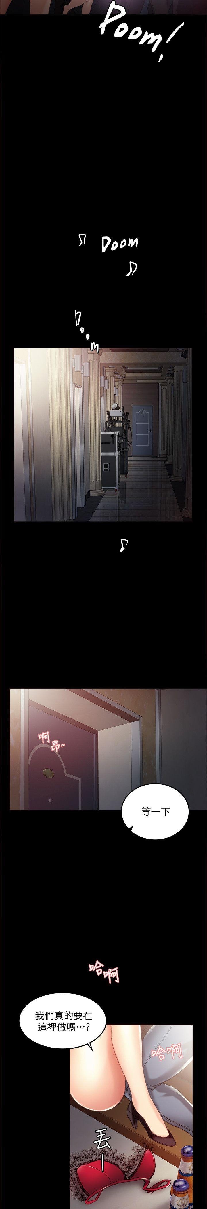 ラブレッスン生01-02