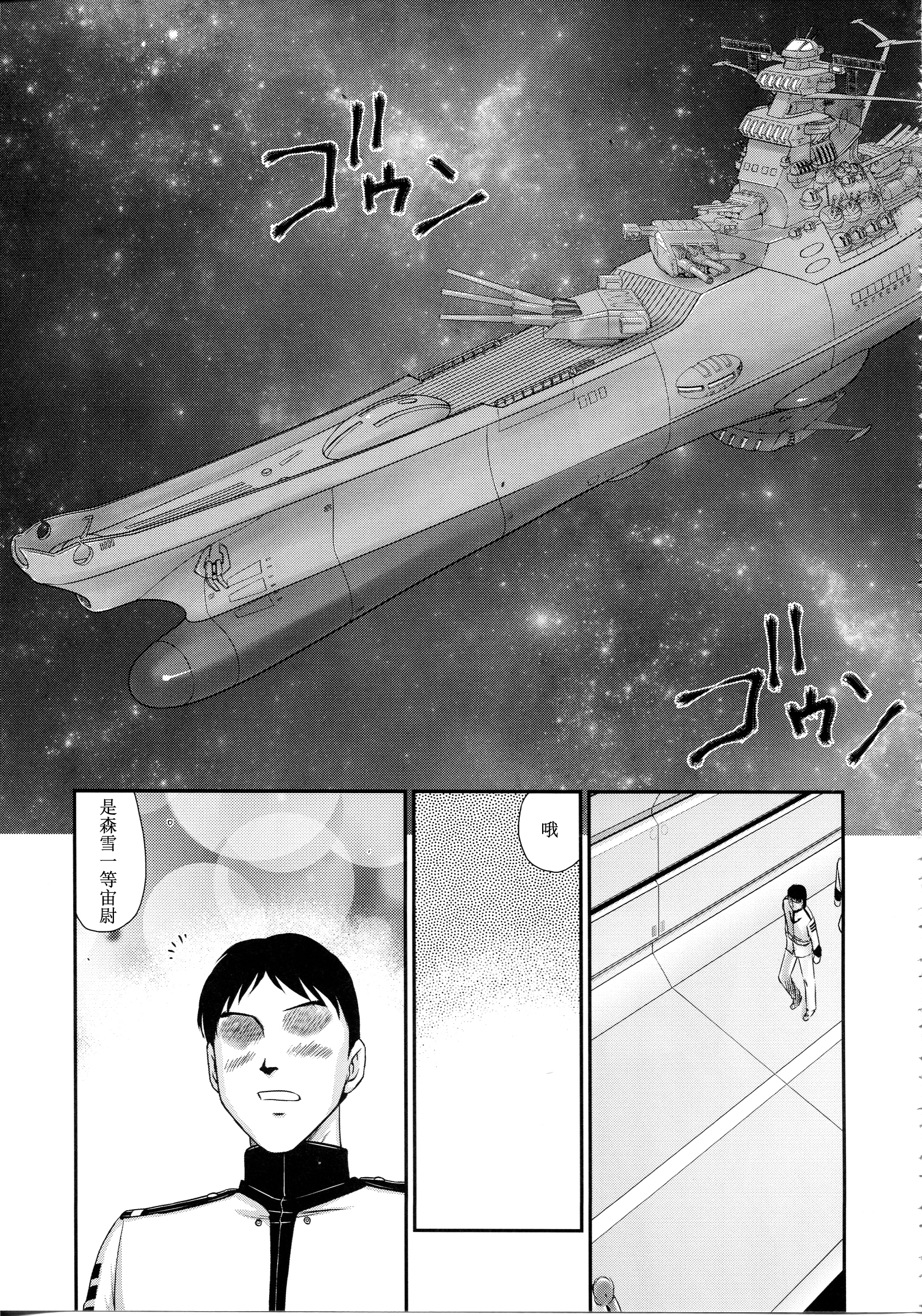 雪の雫
