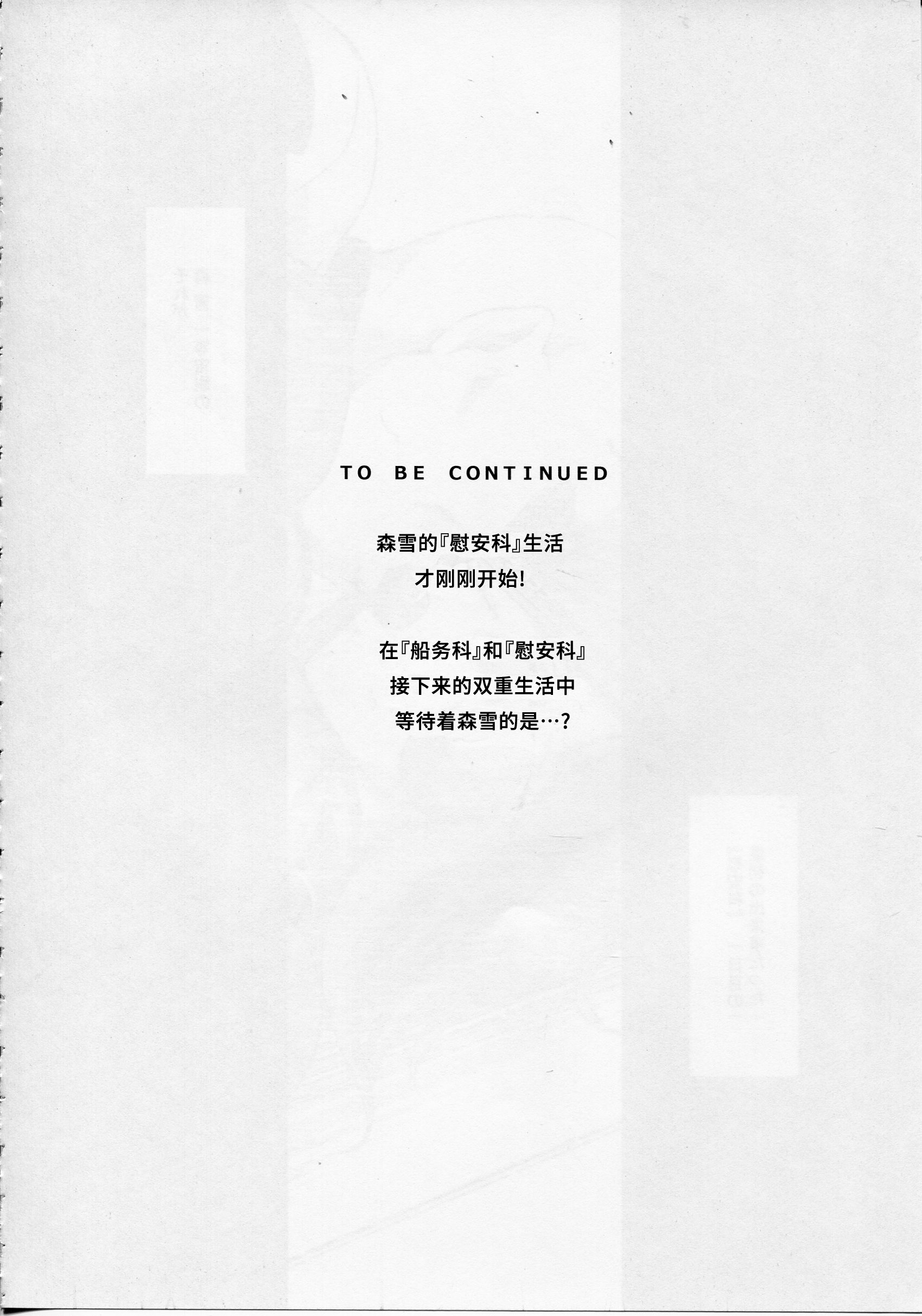 雪の雫