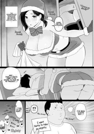 おかあさんいただきます。サイドストーリー1-2 |お母さん、ありがとう。サイドストーリー1-2 おかあさんいただきます。サイドストーリー1-2 |お母さん、ありがとう。サイドストーリー1-2
