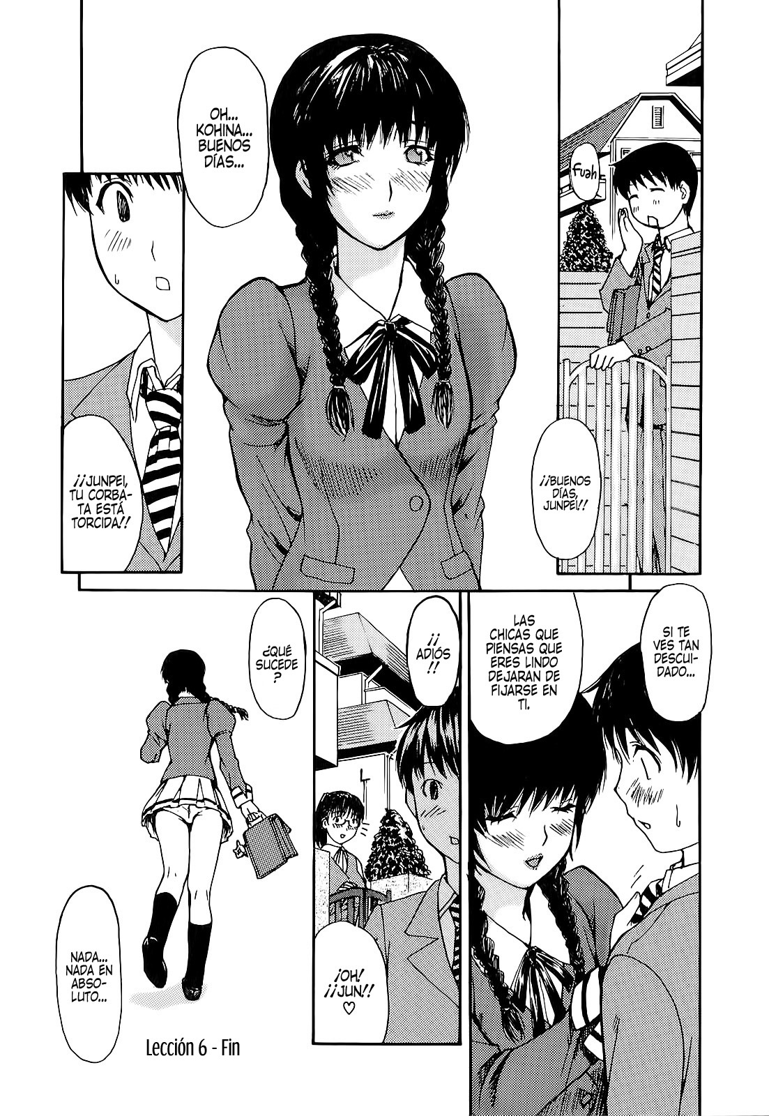 となりのみなの先生Vol1
