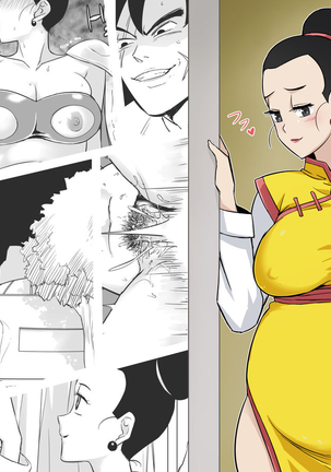 ダム主婦との特別研修 ダム主婦との特別研修