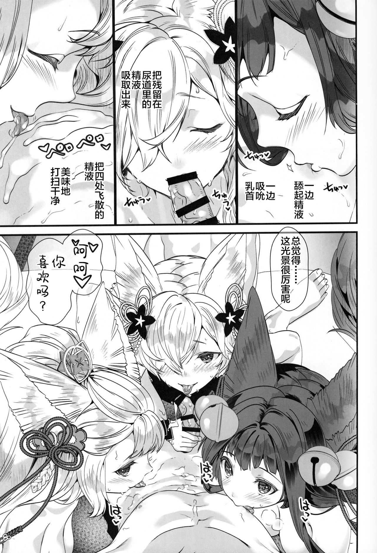 月下の教園