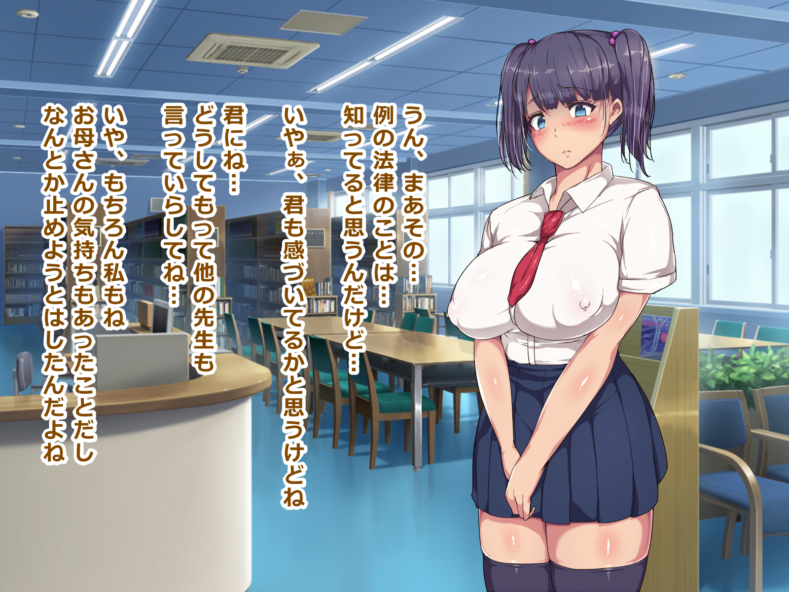 ニクベンキ東番西道でわたしはクラスでゆうめいなキモくんのこどもをうむことになりもた