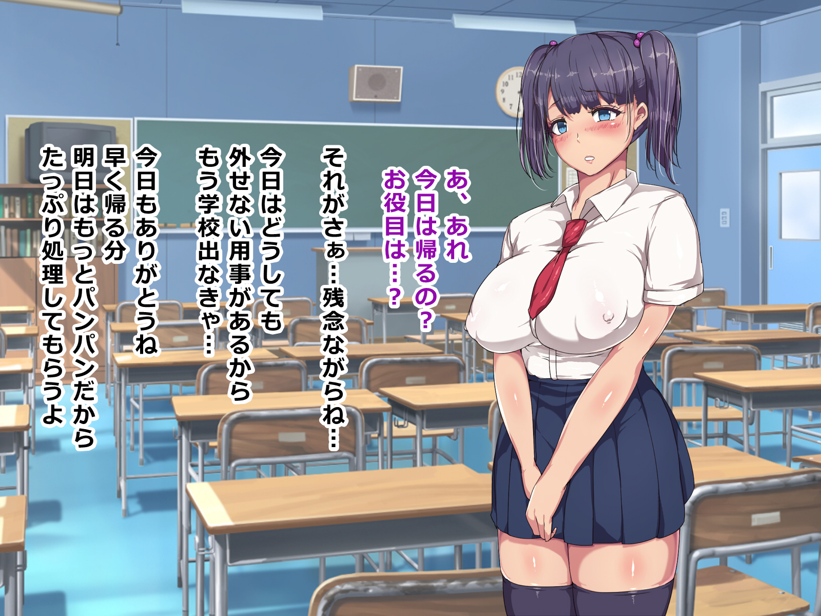 ニクベンキ東番西道でわたしはクラスでゆうめいなキモくんのこどもをうむことになりもた