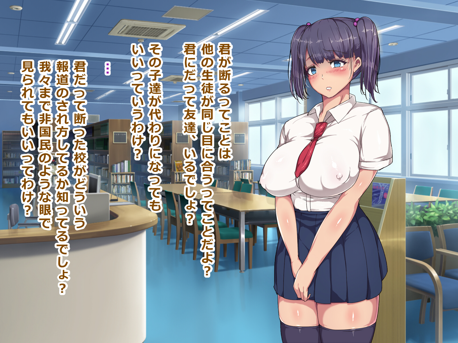 ニクベンキ東番西道でわたしはクラスでゆうめいなキモくんのこどもをうむことになりもた
