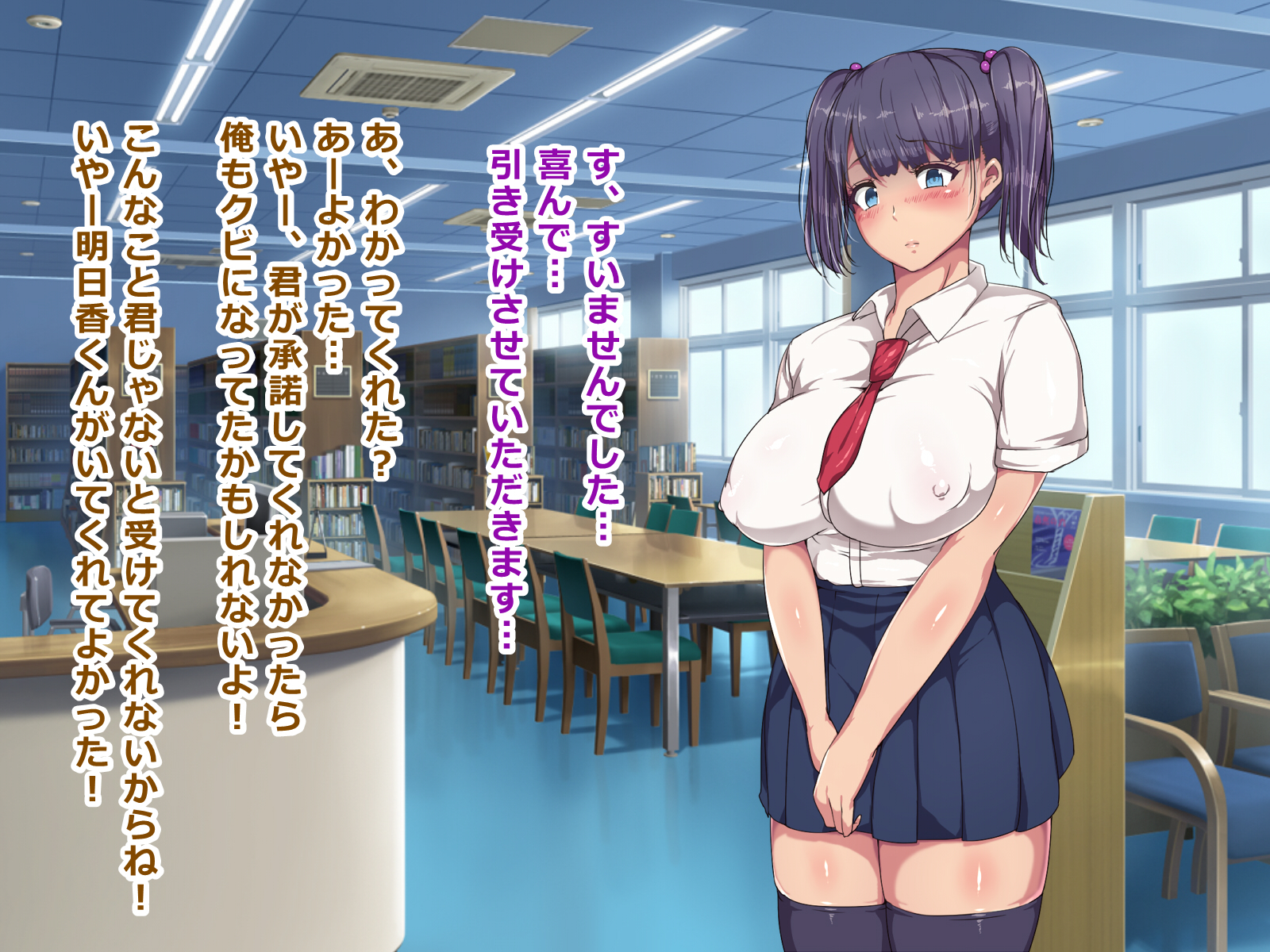 ニクベンキ東番西道でわたしはクラスでゆうめいなキモくんのこどもをうむことになりもた