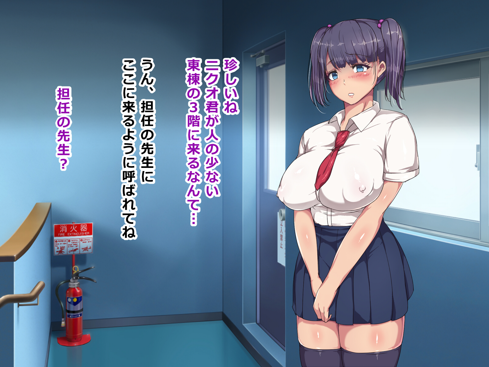 ニクベンキ東番西道でわたしはクラスでゆうめいなキモくんのこどもをうむことになりもた