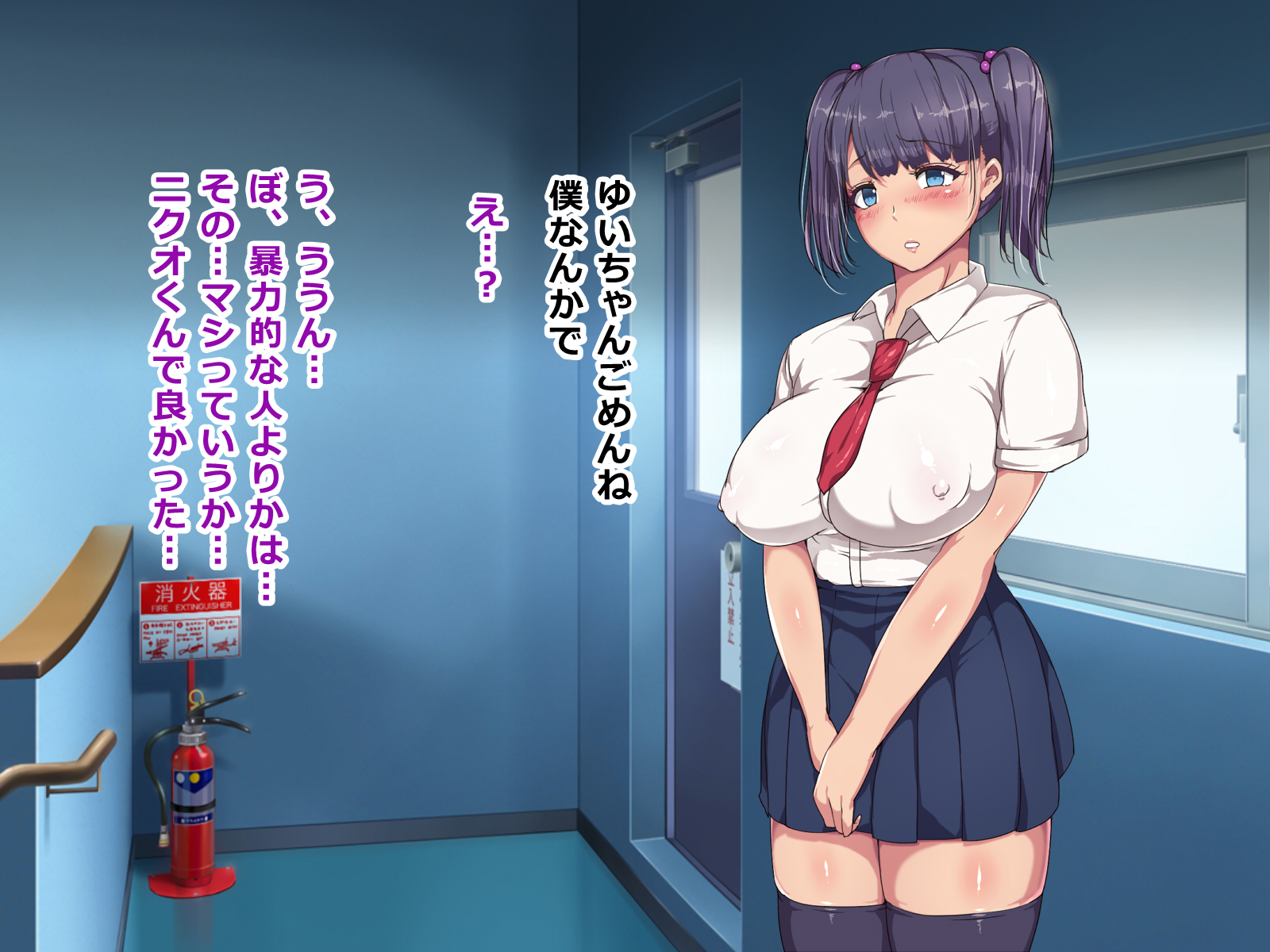 ニクベンキ東番西道でわたしはクラスでゆうめいなキモくんのこどもをうむことになりもた