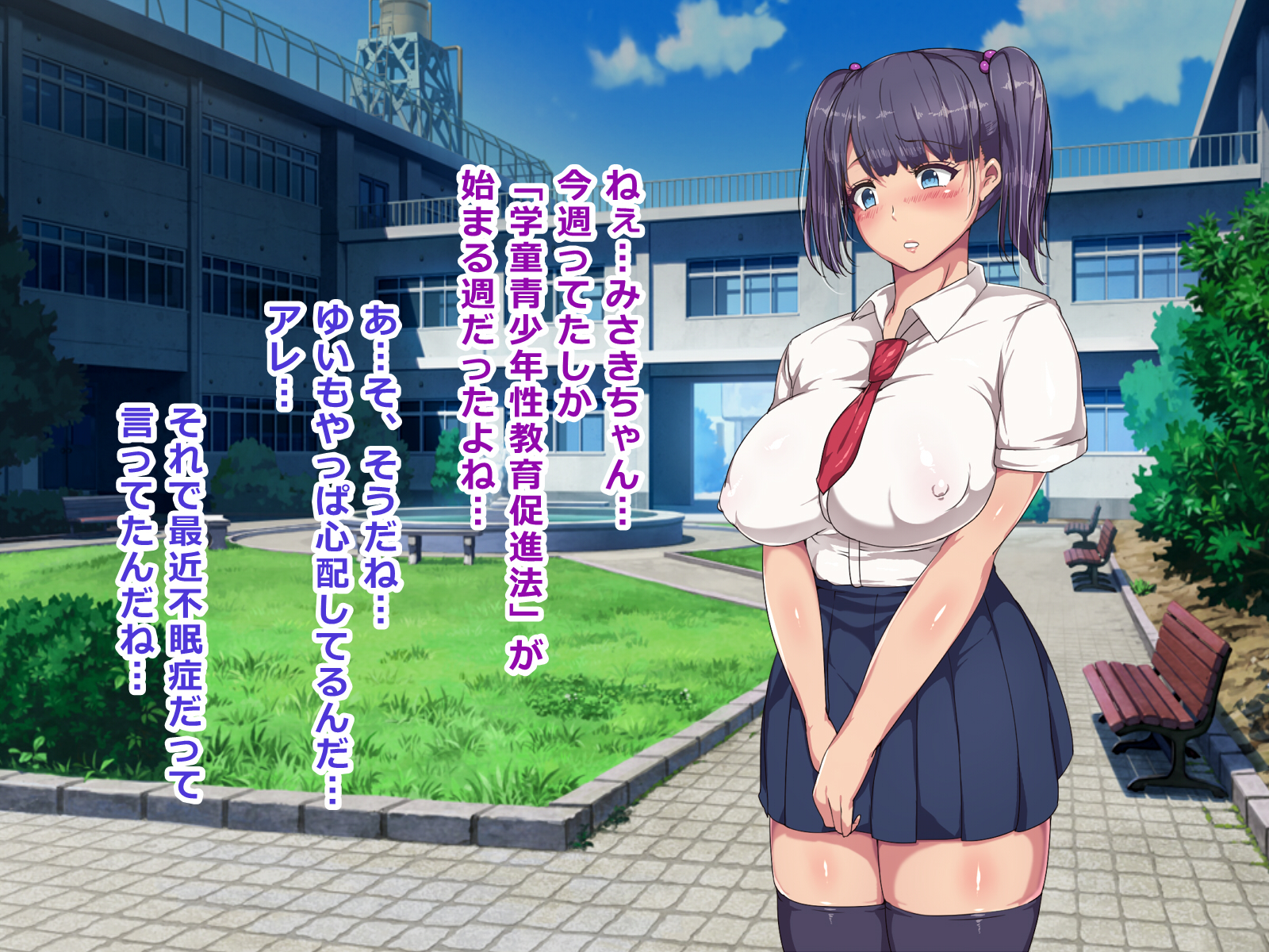 ニクベンキ東番西道でわたしはクラスでゆうめいなキモくんのこどもをうむことになりもた