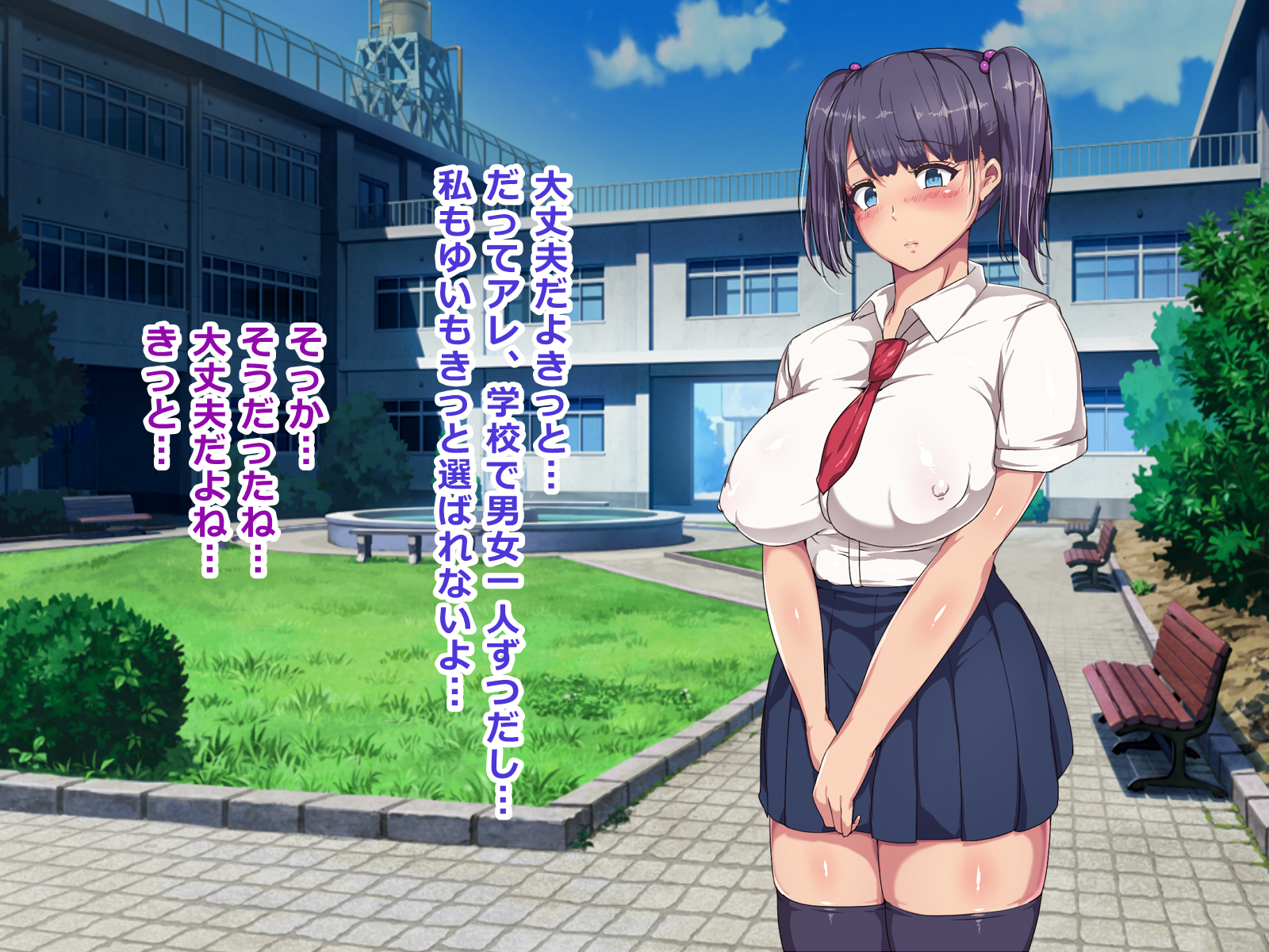 ニクベンキ東番西道でわたしはクラスでゆうめいなキモくんのこどもをうむことになりもた