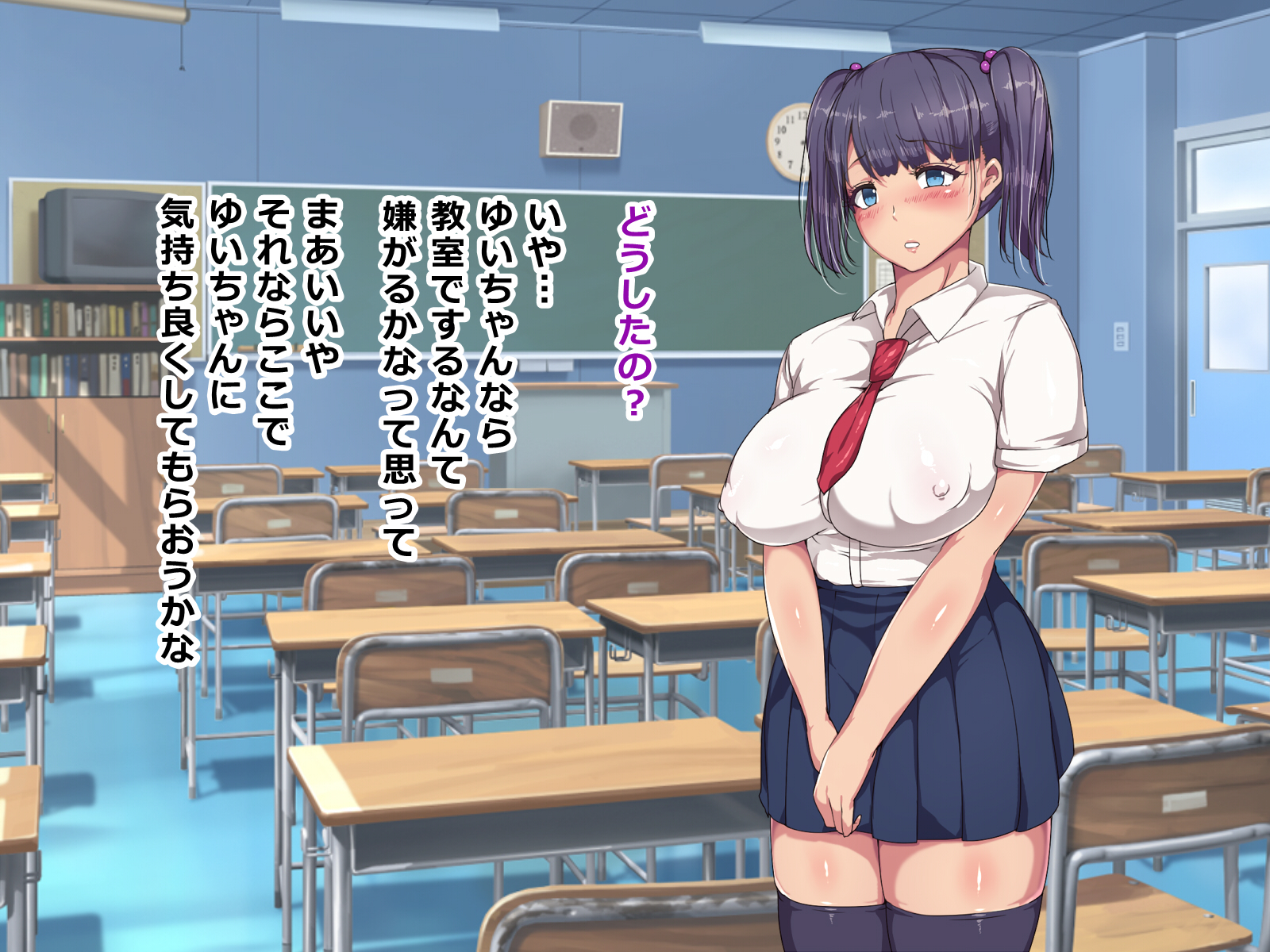 ニクベンキ東番西道でわたしはクラスでゆうめいなキモくんのこどもをうむことになりもた