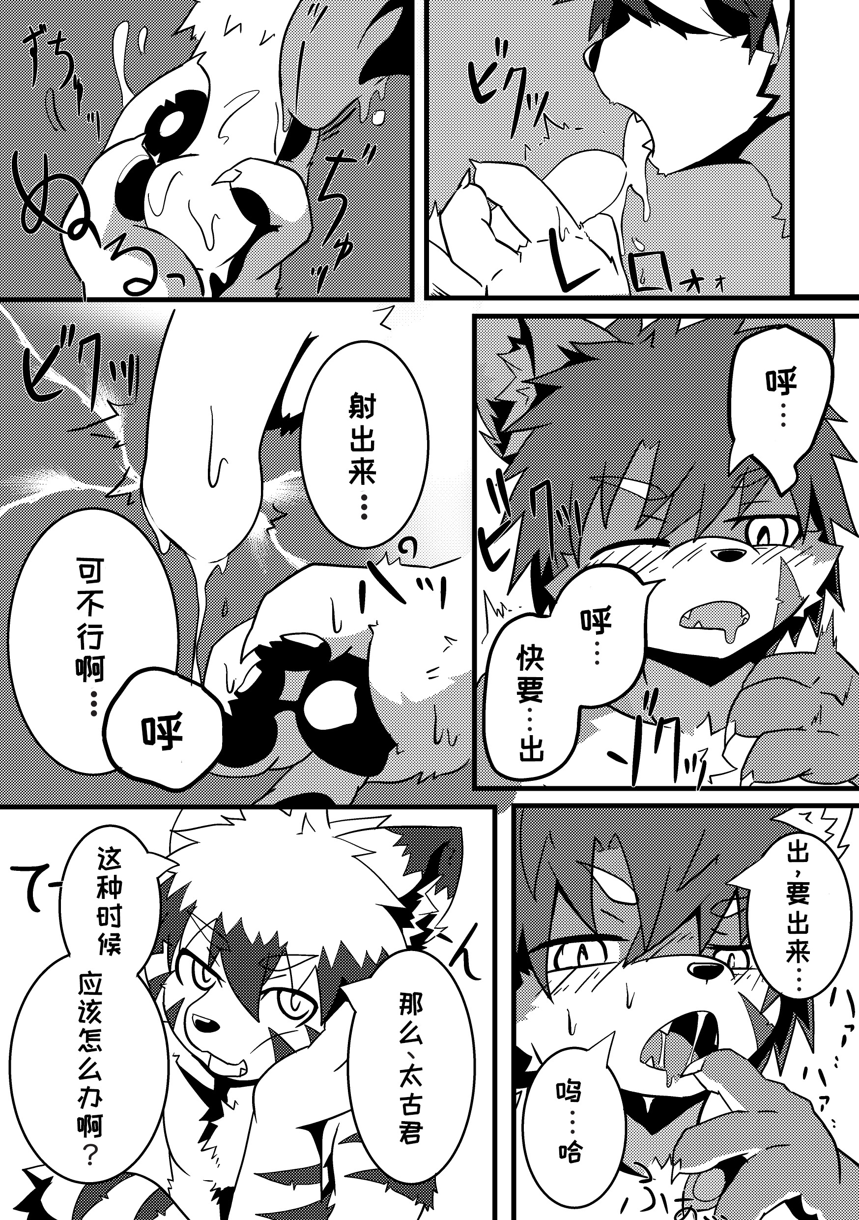 Kyoudai Ko Kko |兄弟游戏