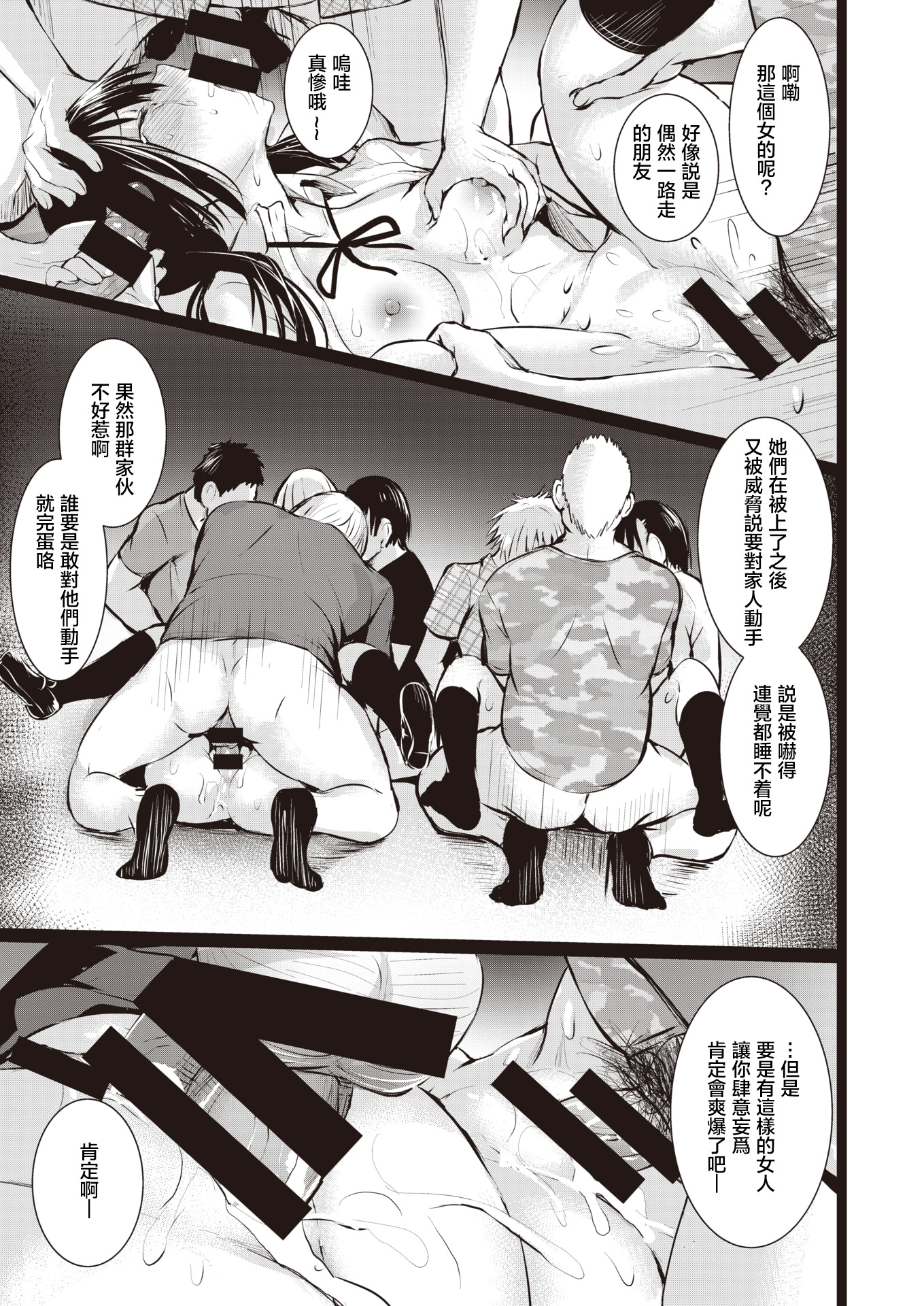 白馬の王子様|白马王子