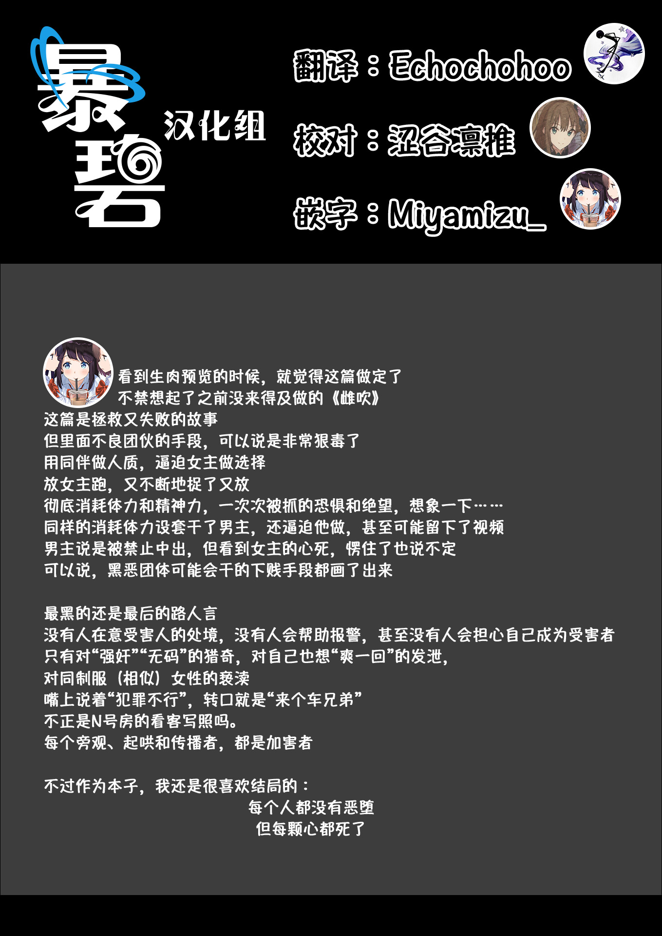 白馬の王子様|白马王子