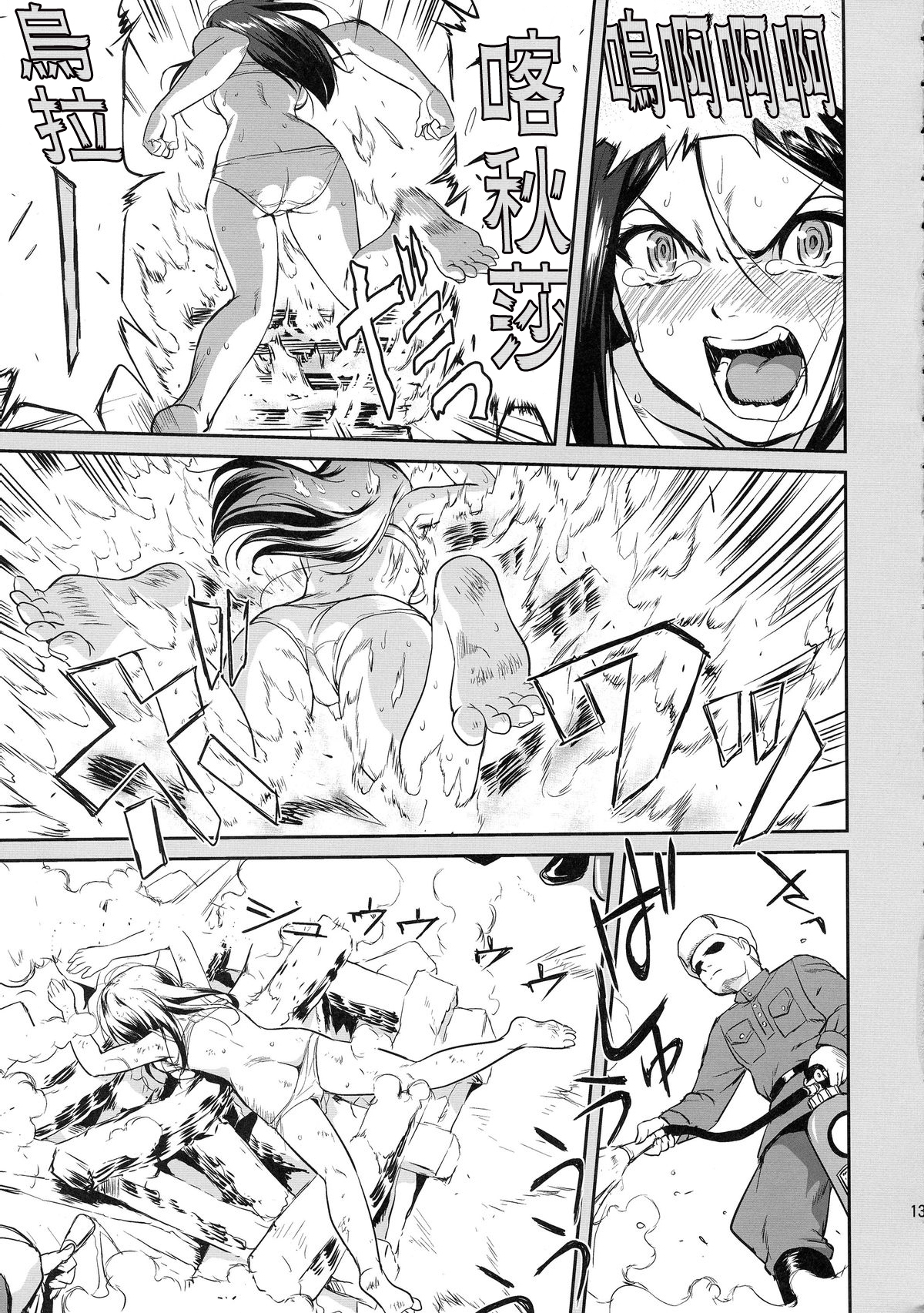 プラウダのゆきゆきて戦車道の戦い