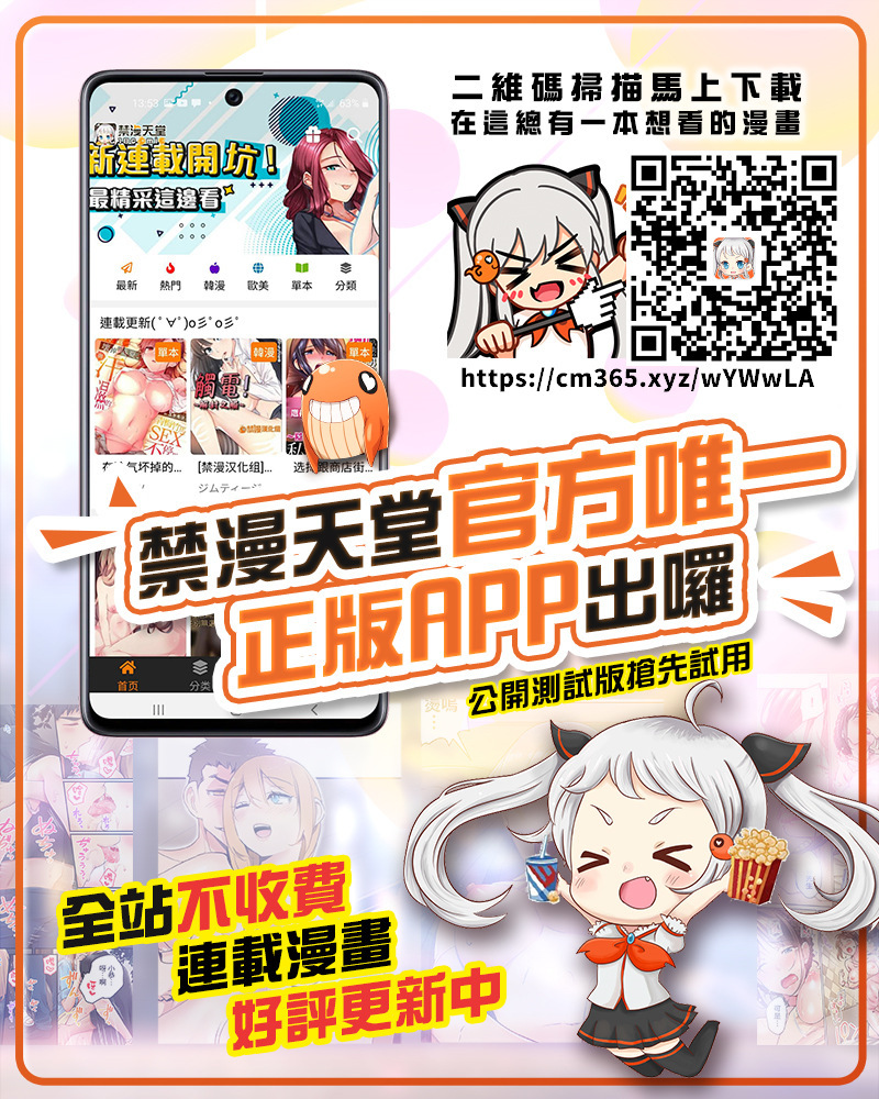 プラウダのゆきゆきて戦車道の戦い