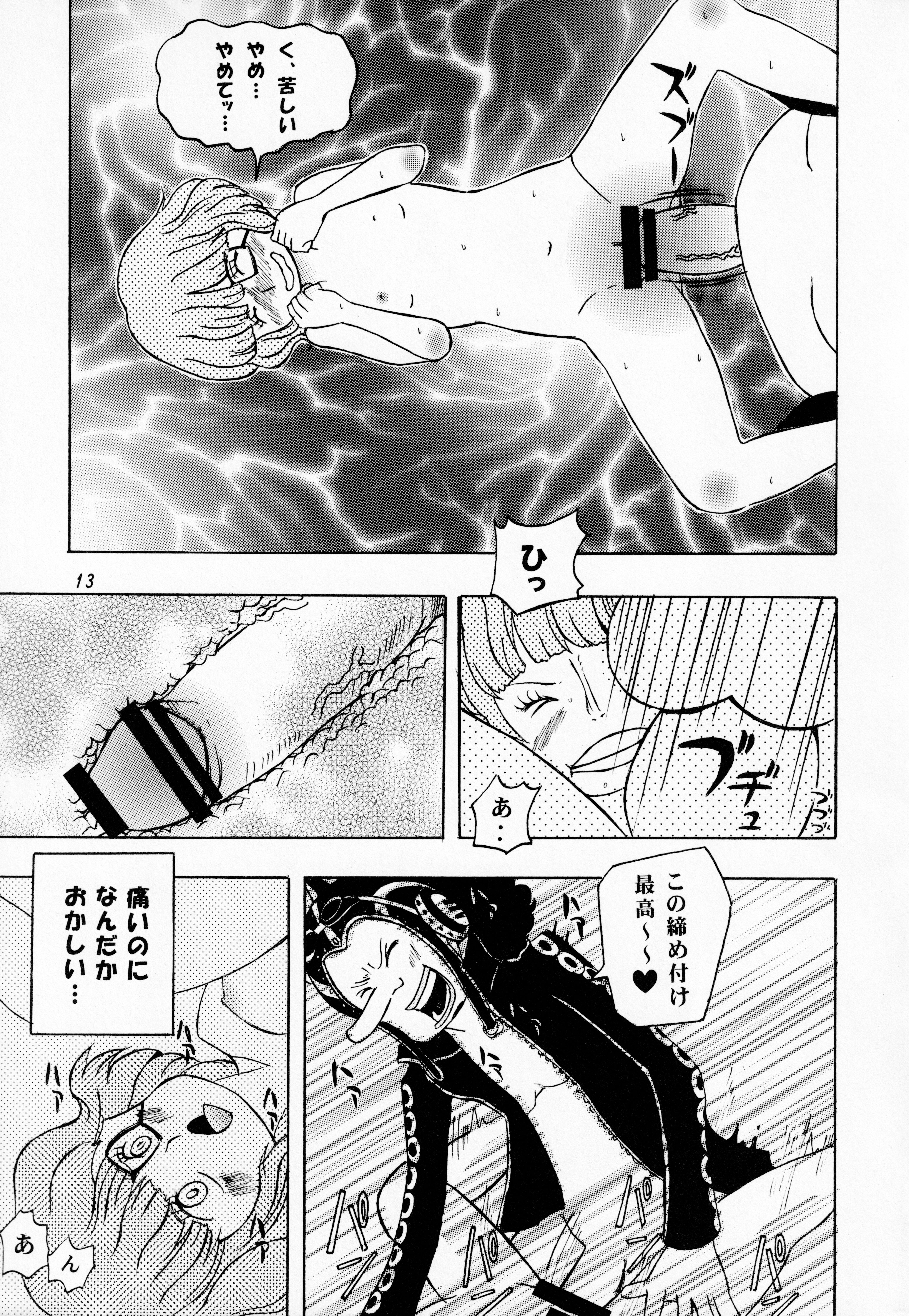 ぶどういちぼう100マンベリー