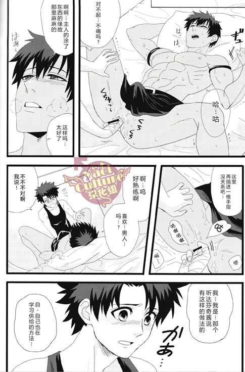 エイユウにスーダンだ！ |和英雄谈谈吧