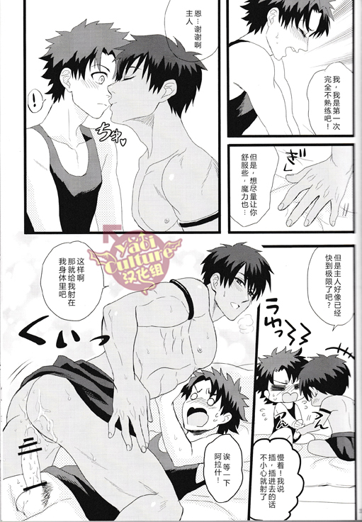 エイユウにスーダンだ！ |和英雄谈谈吧