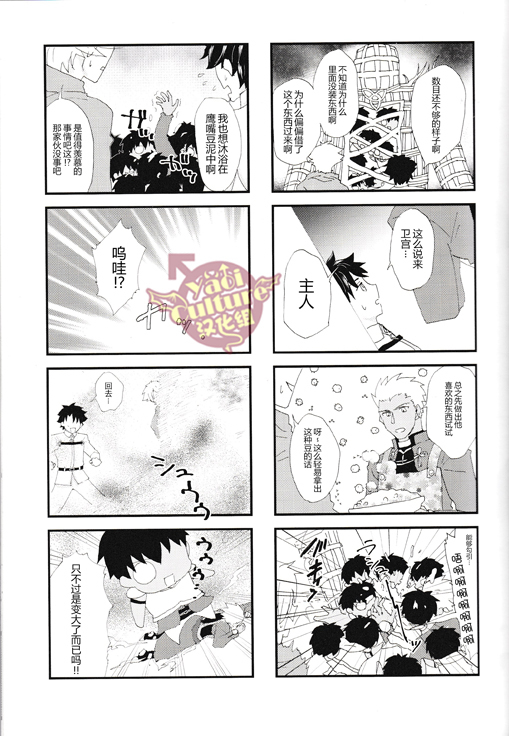 エイユウにスーダンだ！ |和英雄谈谈吧