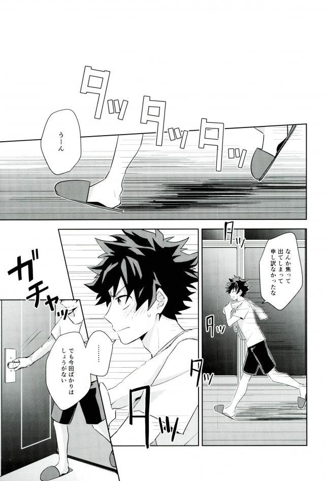 せいにかびんなをとしごろ