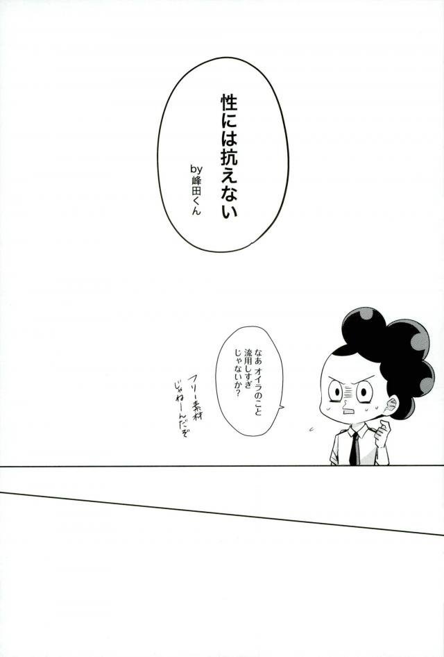 せいにかびんなをとしごろ