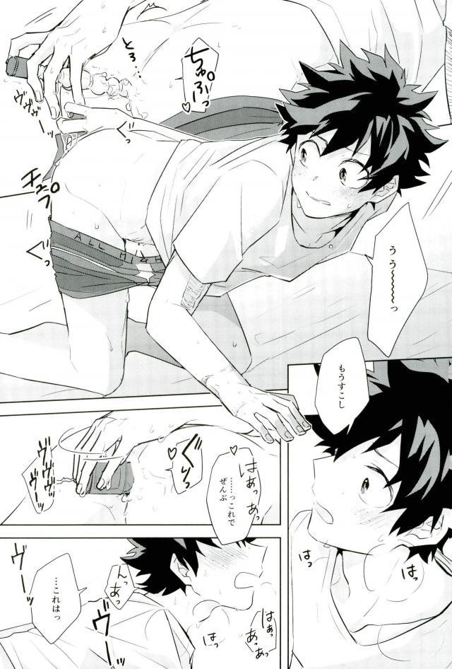せいにかびんなをとしごろ